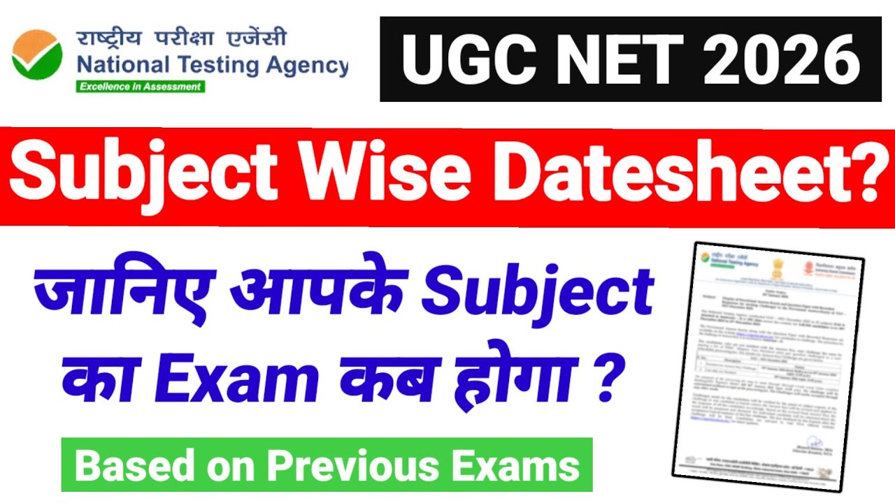 UGC NET Datesheet June 2026 Exam?? किस Subject का Exam कब ? Based on Previous Trend | UGC NET Mentor