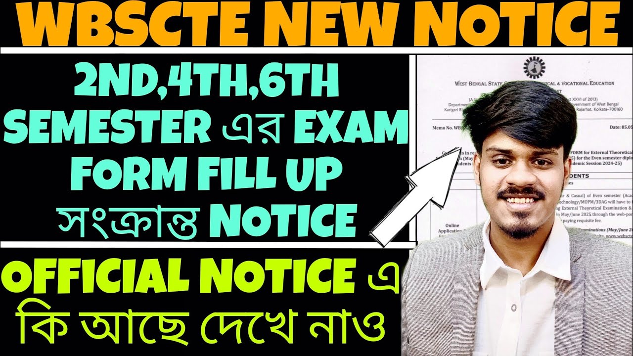Wbscte New Notice 2025: Exam Form Fill up | Wbscte 2nd, 4th, 6th Semester Exam 2025 Form Fill up