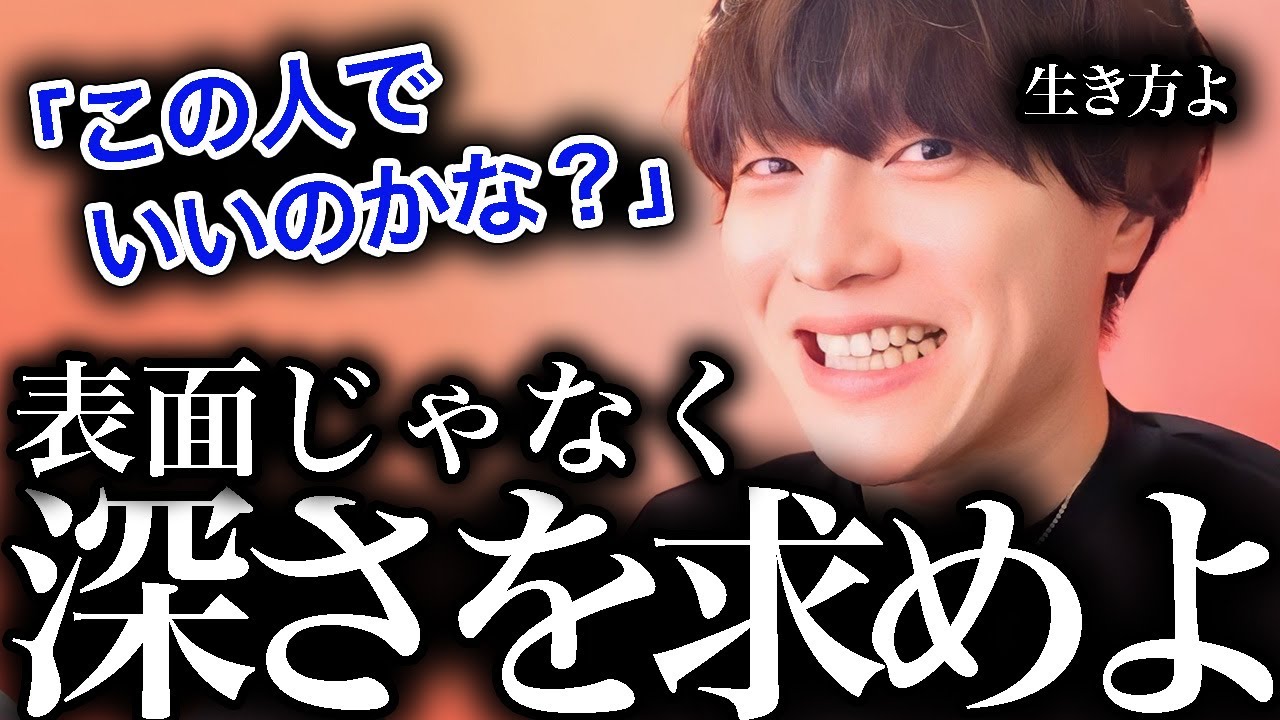 目の前の人を大切にできる人が幸せになれます【モテ期プロデューサー 荒野】