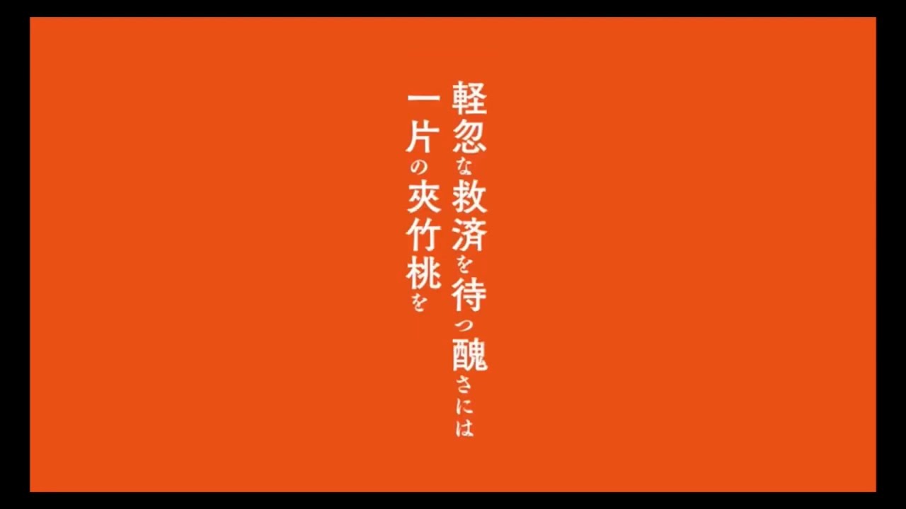 軽忽な救済を待つ醜さには一片の夾竹桃を　 歌ってみた　【おゆか】