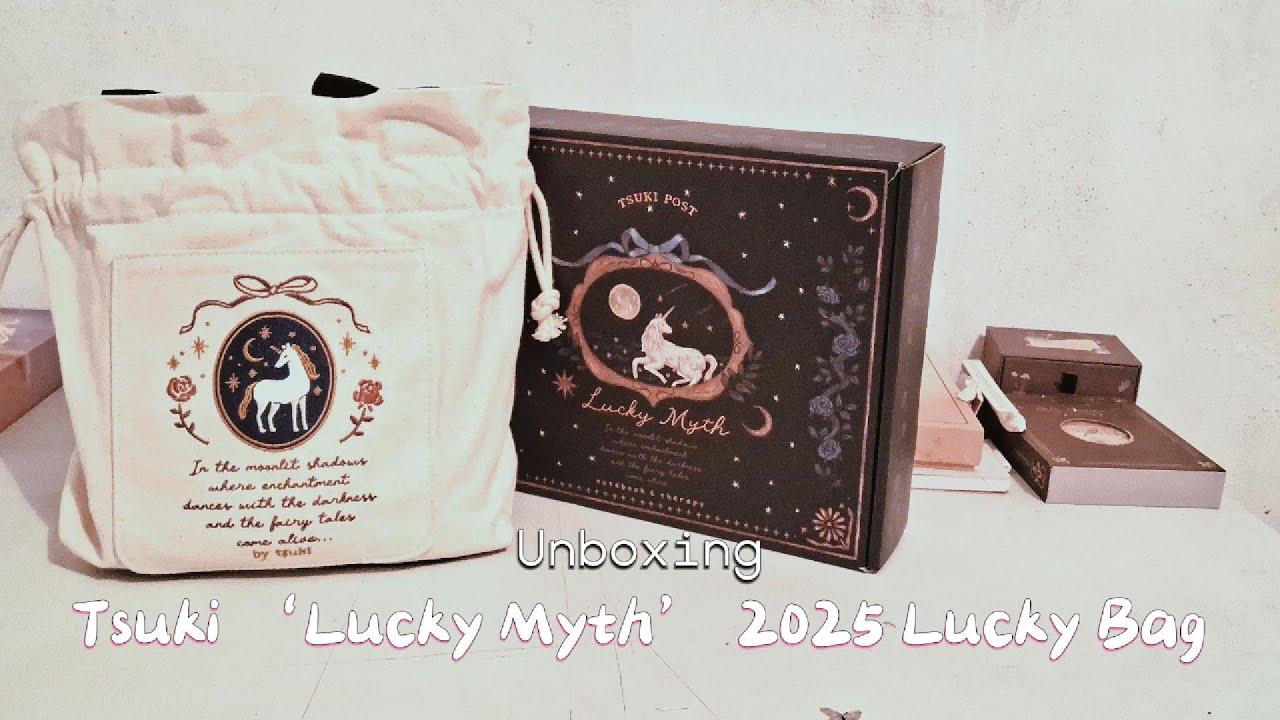 Unboxing -Tsuki &lsquo;Lucky Myth&rsquo; 2025 Lucky Bag of Notebook Therapy-