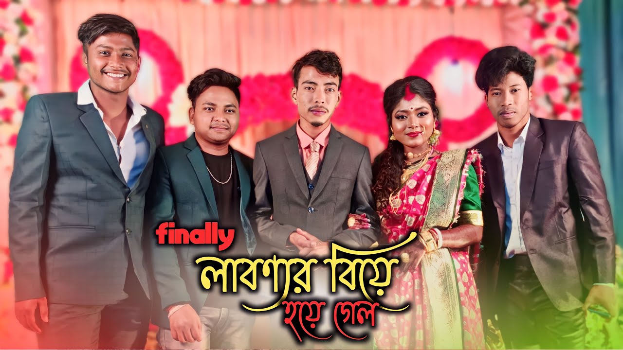 Purana Khiladi 🤩 লাবণ্যর বিয়েতে সবার সাথে সেই মজা হল || Jayanta Roy Vlogs