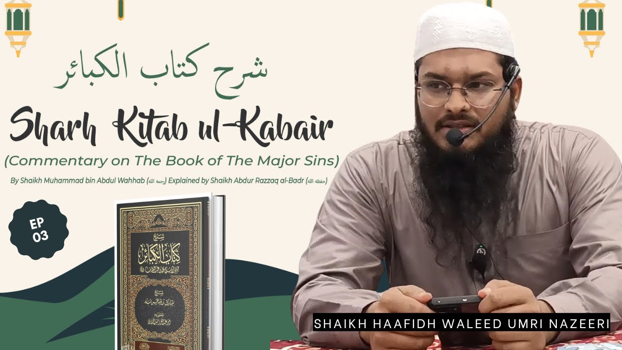 KItab ul Kabair Episode 3 | Shaikh Haafidh Waleed Umri Nazeeri