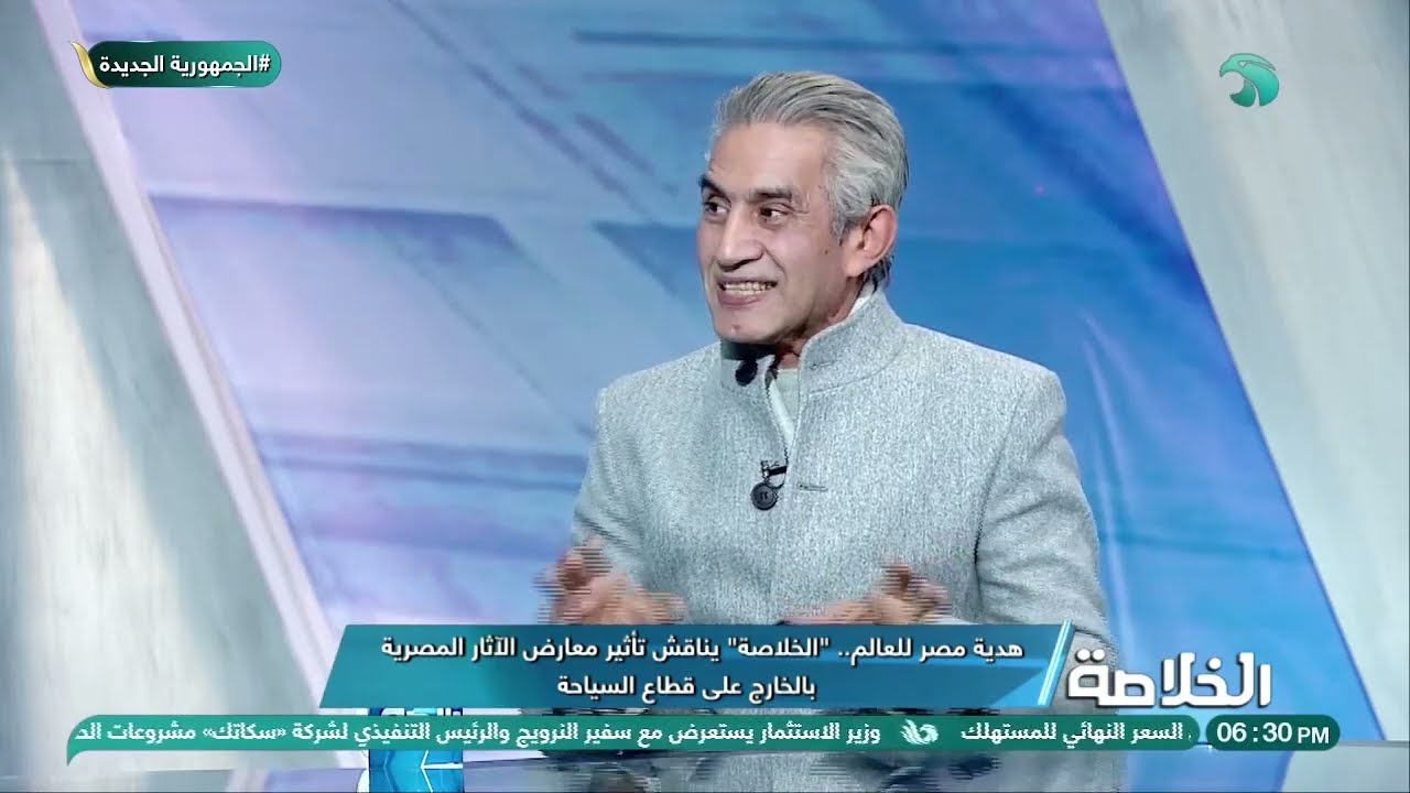التحف المصرية حول العالم…د.خالد سعد يشرح آلية عمل لجنة المعارض، تشكيلها ومعايير اختيار القطع المؤقتة