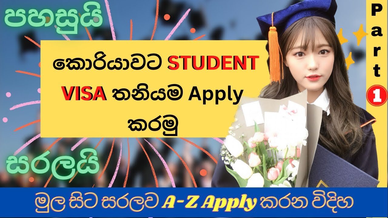 Korea Student Visa 🎓🎓 | How to Apply Student Visa for South Korea | sinhala | Study in Korea