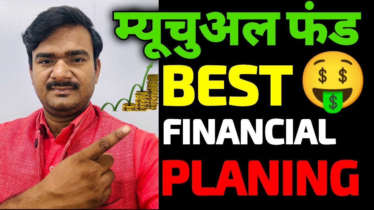  म्यूचुअल फंड | BEST FINANCIALPLANING | swp for monthly income
