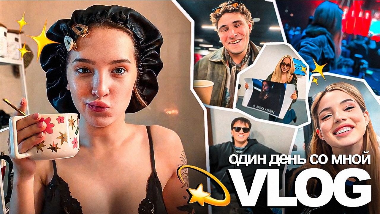 ✨VLOG: ОДИН ДЕНЬ ИЗ ЖИЗНИ ГЕНСУХИ (ft. Акулич, Бустер, Leva2k)