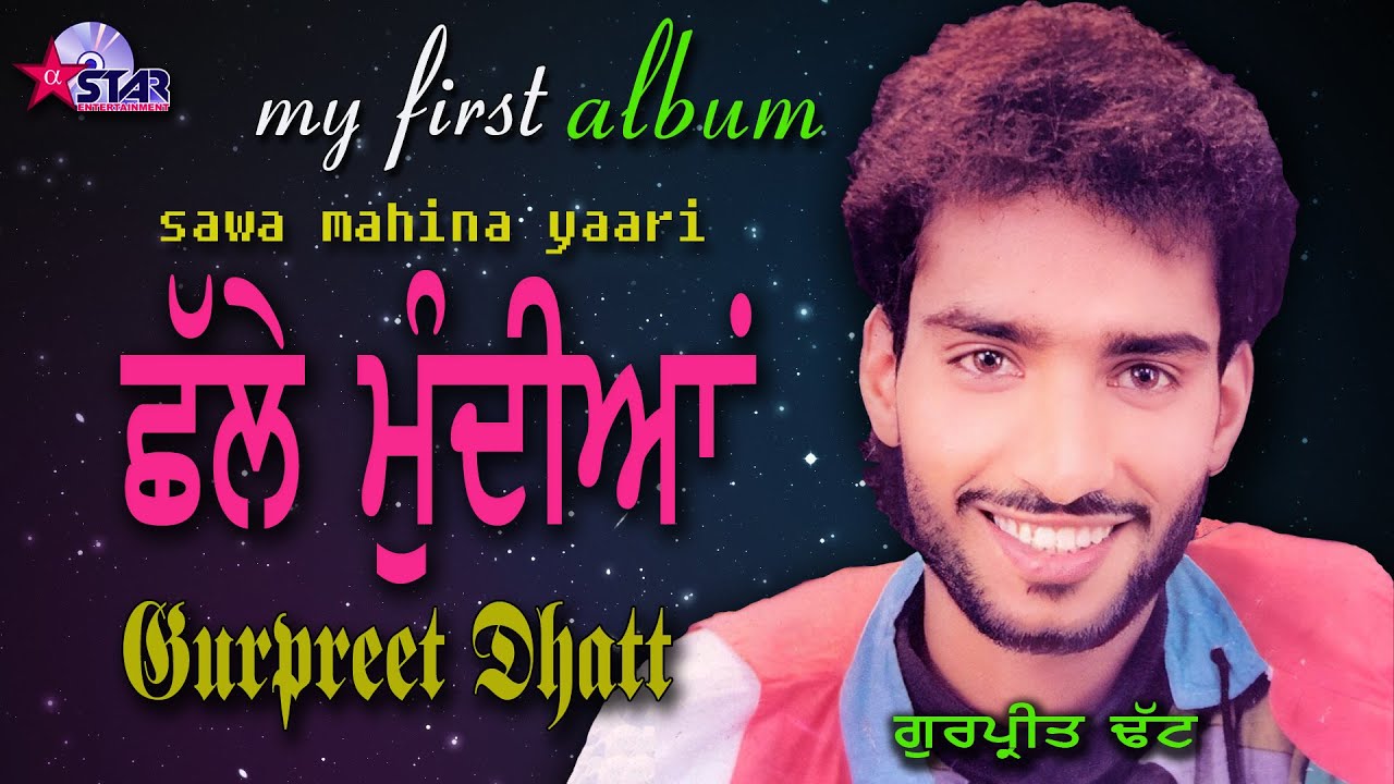 chhalley mundiaan GURPREET DHATT