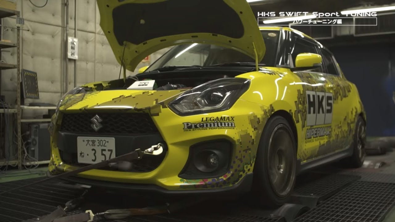 HKS SWIFT Sport ZC33S POWER TUNING