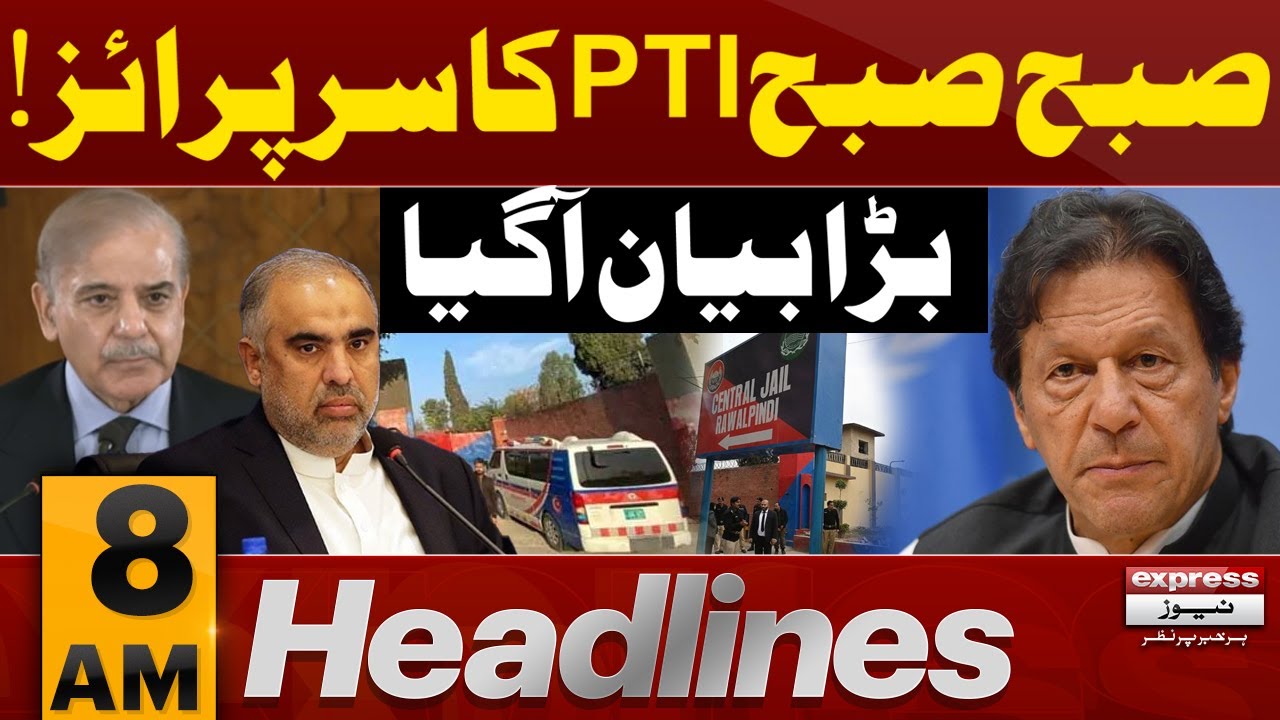 PTI Surprise | Big Statement | Imran Khan | 8 AM News Headlines | 4 Oct 2025 | Pakistan News