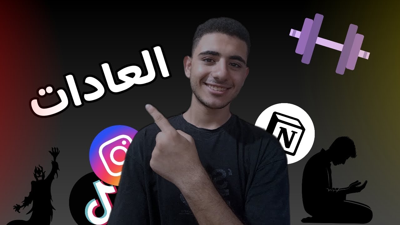 يوم في حياة عادة...! 🤔❤|ENAverse 