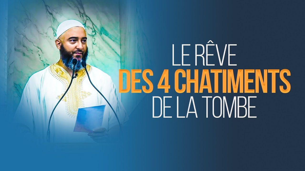 LE RÊVE DES 4 CHATIMENTS DE LA TOMBE - NADER ABOU ANAS