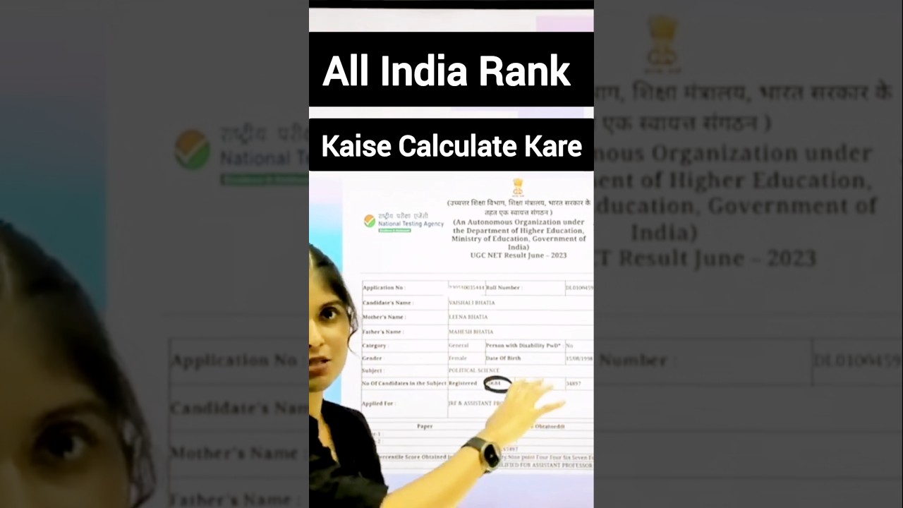How I calculate My All India Rank ? UGC NET JRF RESULT| AIR 194 