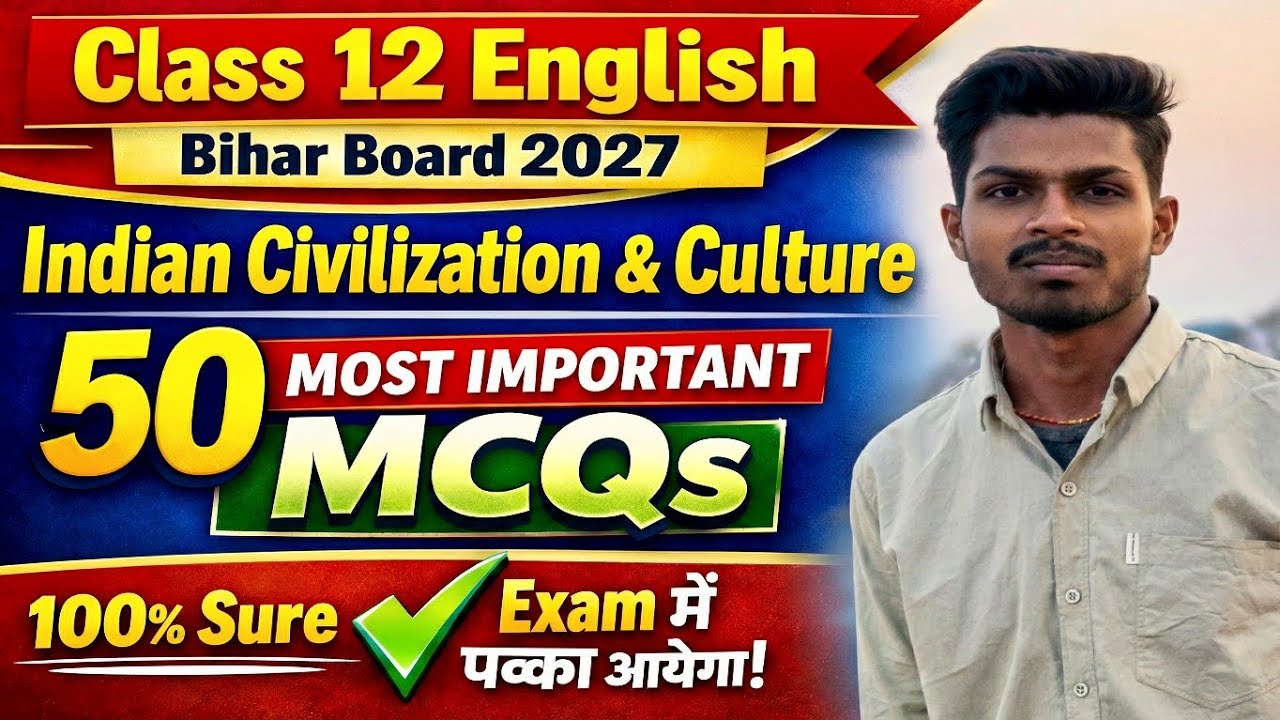 Class 12th English chapter 1 50 vvi objectives questions || Indian civilization and culture MCQ 2027