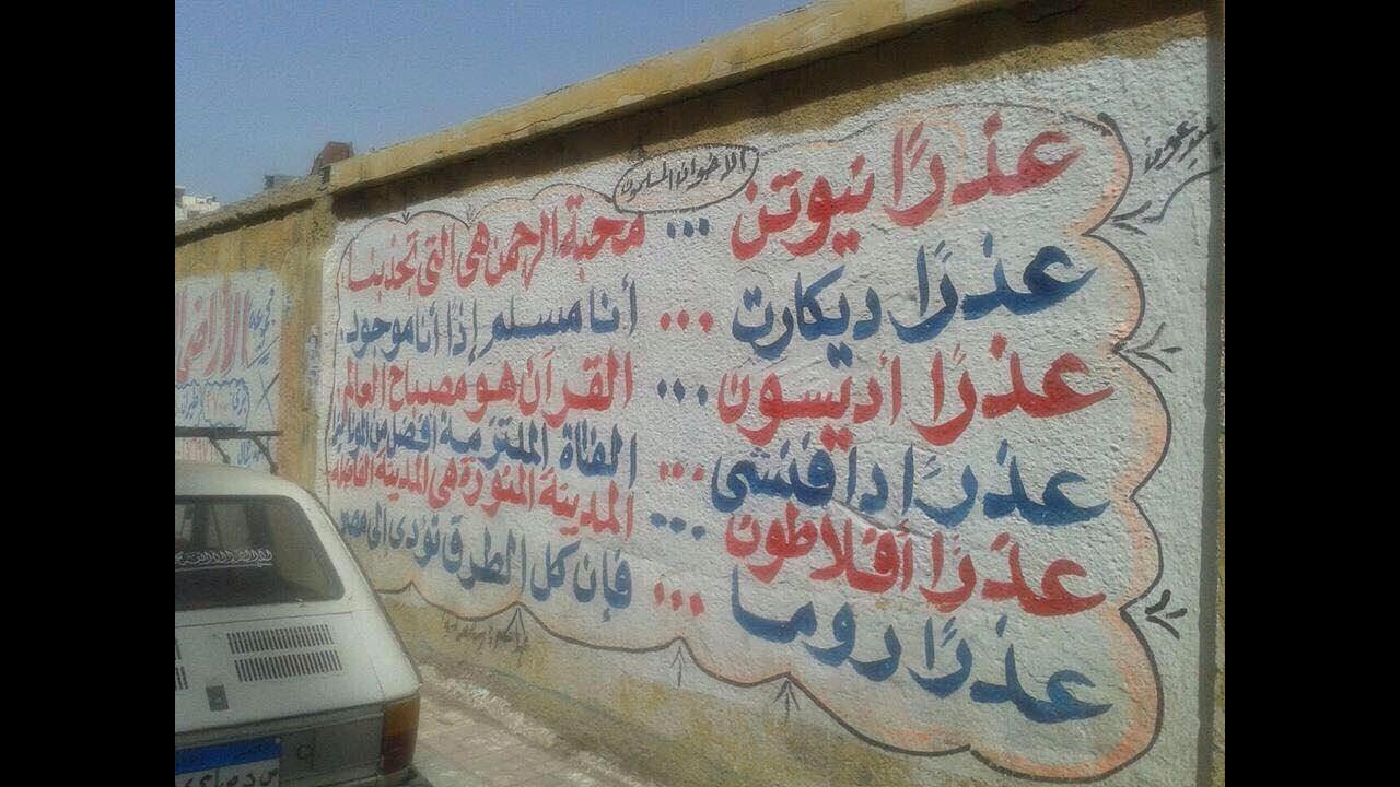 سين سؤال مع بلال فضل: هل ندمت على مواقفك؟ واعتذارات واجبة للرئيس مرسي والسيدة انتصار السيسي وآخرين