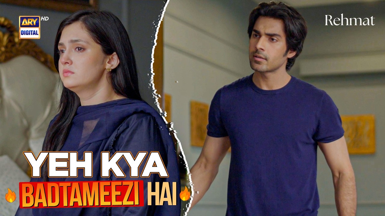 Yeh Kya Badtameezi Hai Minal | Rehmat | Dua Zahra | ARY Digital
