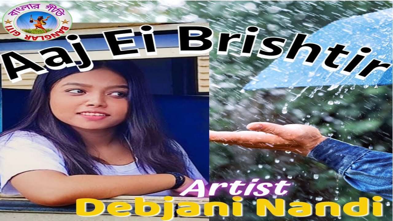 Aaj Ai Brishtir I Singer - Debjani Nandi I Banglar giti Presents I