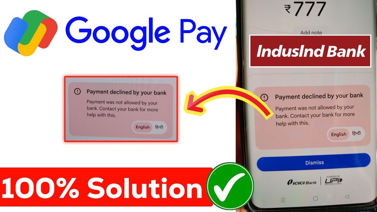 Payment Declined By Your Bank Google Pay | Gpay Payment Declined By Your Bank | Payment Declined 