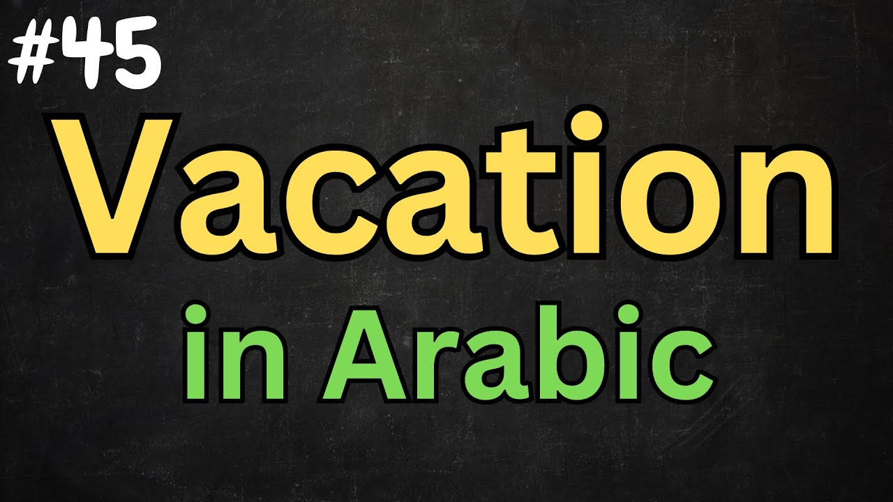 Arabic Video #45 - How to say ''VACATION'' Properly in Standard Arabic (MSA) - @DailyArabicNotes