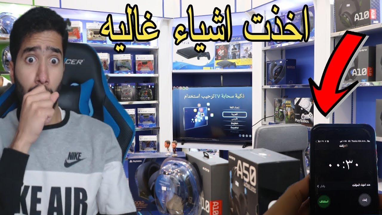 تحدي 30 ثانية اخذت اي شيء من محل العاب ببلاش 😱🔥 !! لا يفوتكم