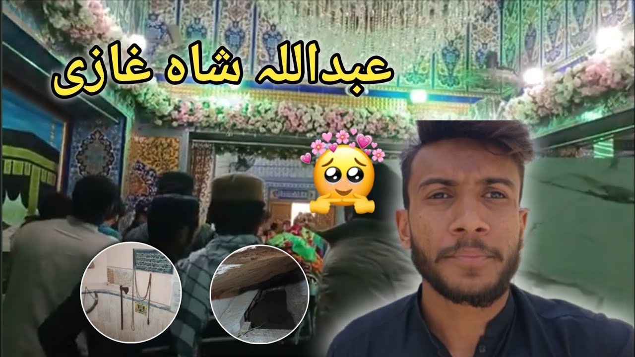 Visit the Mazar of Hazrat Abdullah Shah Ghazi in Karachi 1/1/2026