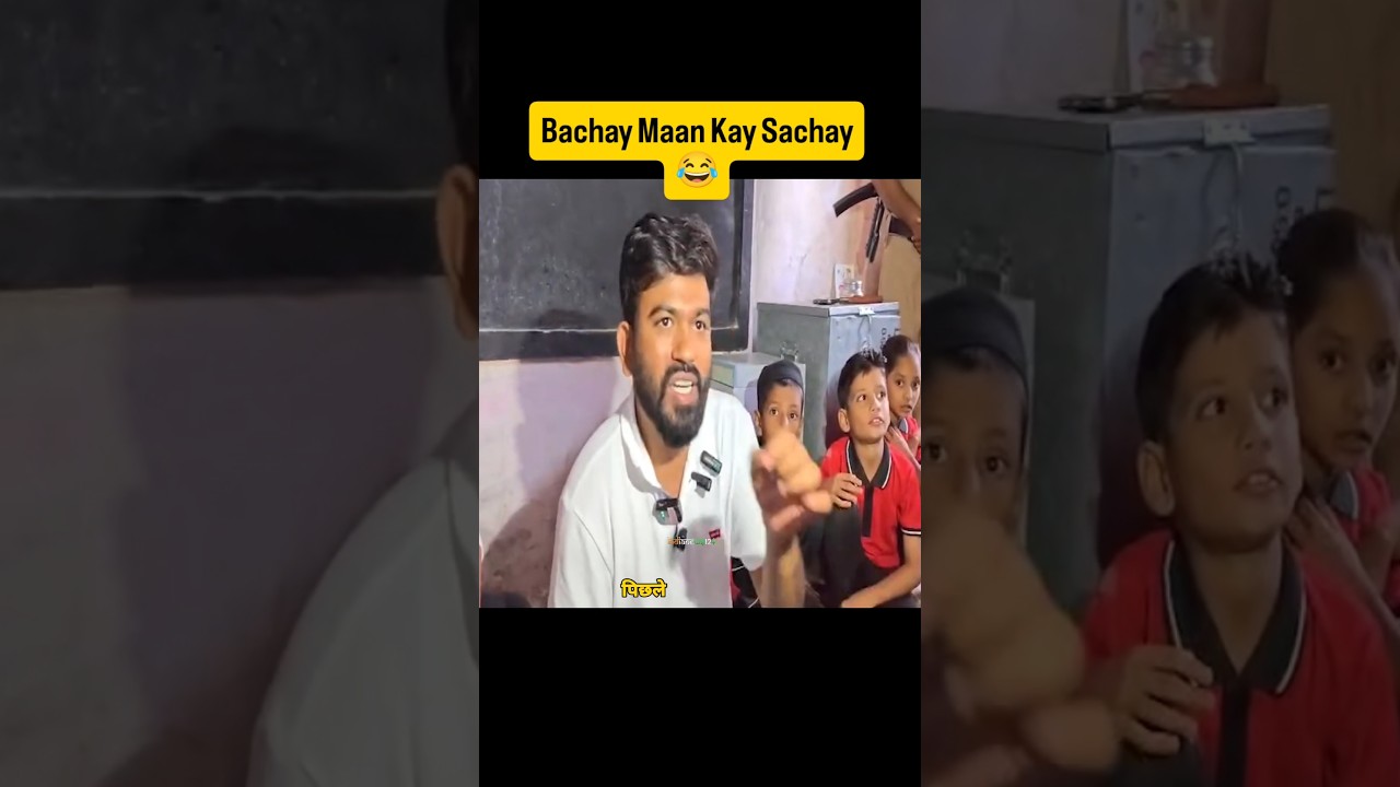 Abhijeet Dipke Latur School Scam EXPOSED! 😱 #SchoolThikKaro #AbhijeetDipke #Latur #ZPSchool