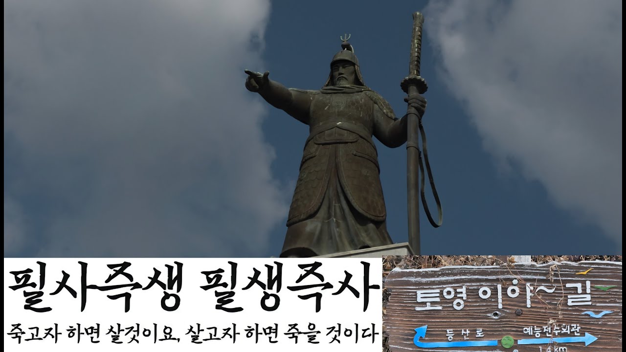 ◉ 어느주말! 동네한바퀴(통영)