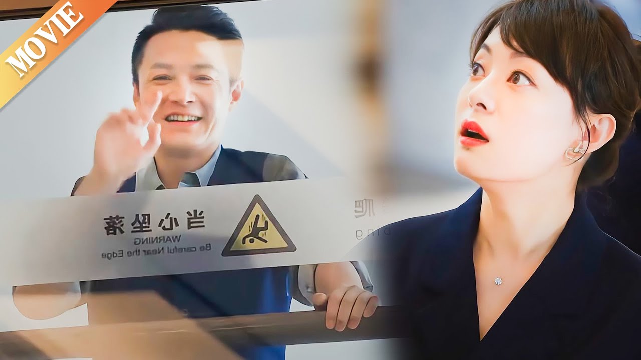 【𝐌𝐎𝐕𝐈𝐄】🍿孫儷偶遇自己救下的小伙，怎料小夥竟是億萬總裁，上去就對孫儷求愛！#cdrama #abetterlife #蛮好的人生