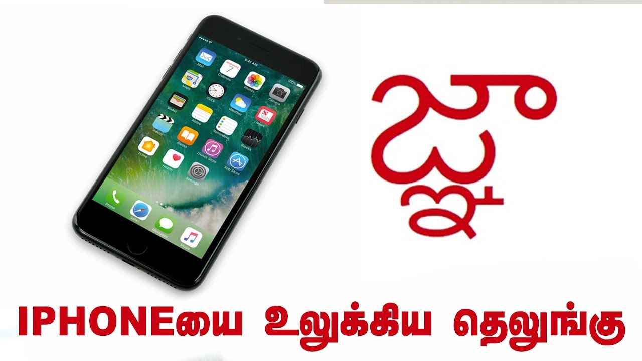 Telugu word 