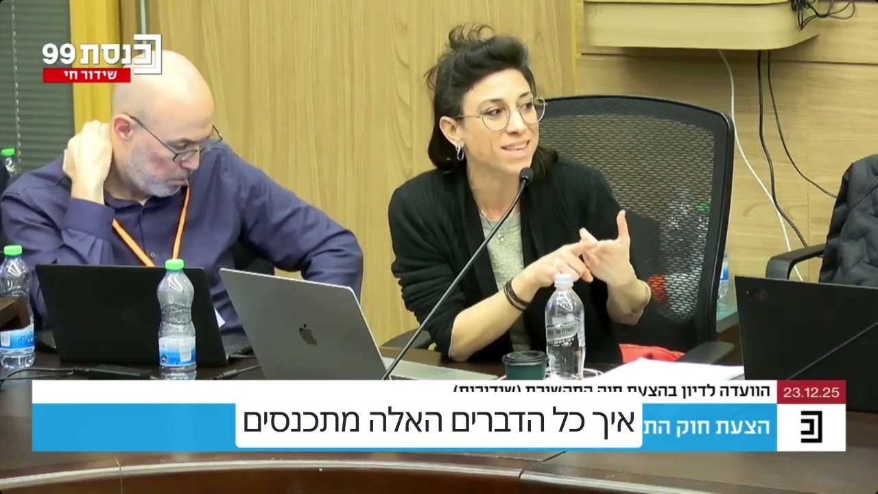 מנכ