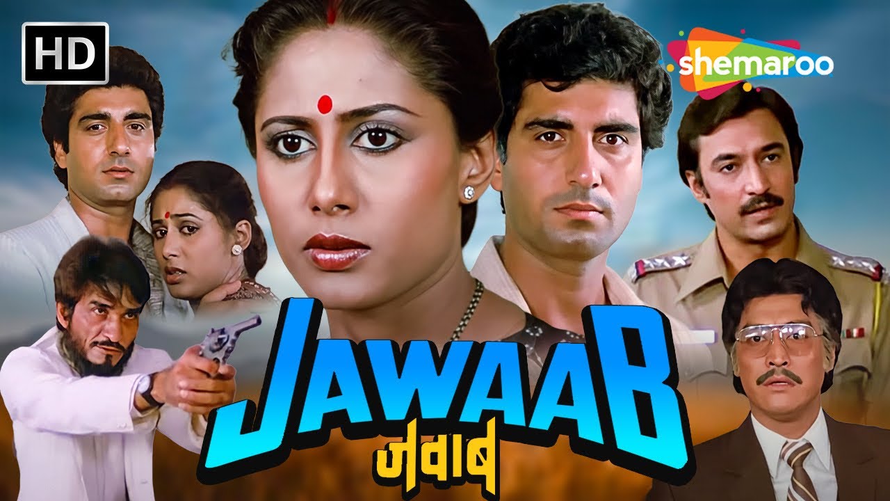 मौत का साया, रहस्य का खेल | Jawaab Full Movie | Raj Babbar, Smita Patil