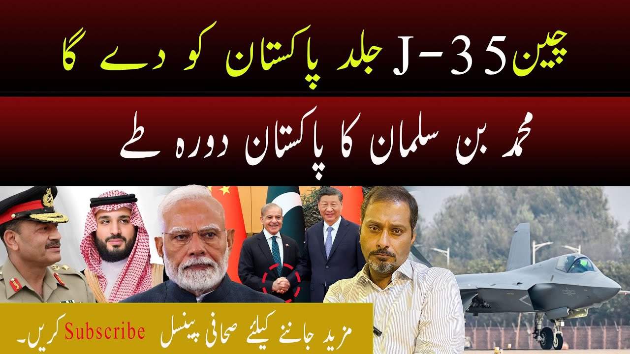 "Pak, China & Saudi Arabia Together | Joint Military Drills 2025"