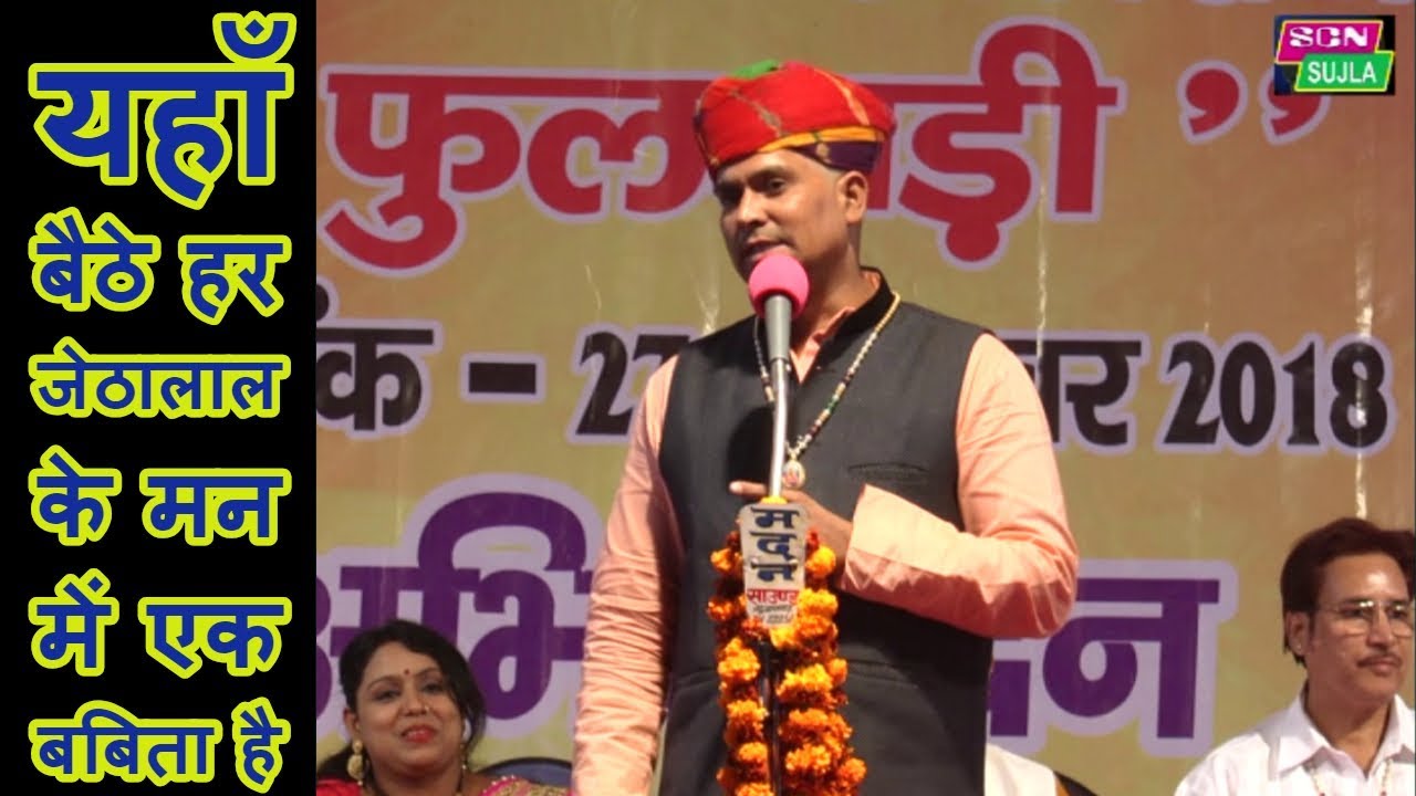 Harish Hindustani की शानदार कॉमेडी... हास्य व्यंग कविताओं के अद्भुत रचनाकार. Kavi Sammelan