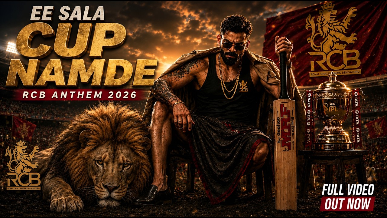 RCB Anthem 2026 | Ee Sala Cup Namde | Official Fan Made #rcbsong