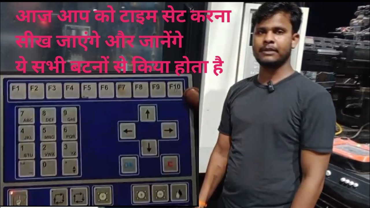 Injection molding operator job | date or time settings on injection molding machine
