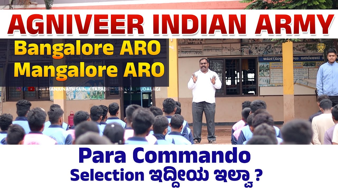 Bangalore ARO, Mangalore ARO | Para Commando Selection | Para Commando Best Coaching in Karnataka