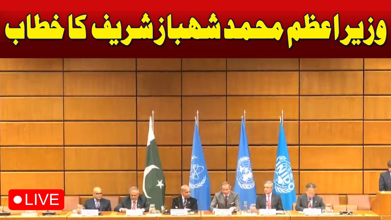 🔴 LIVE: PM Shahbaz Shareef Addresses Ceremony | UN | Key Speech