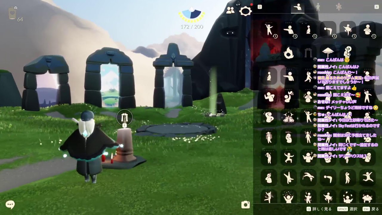 【Steam版Sky】デイリー雑談🌙