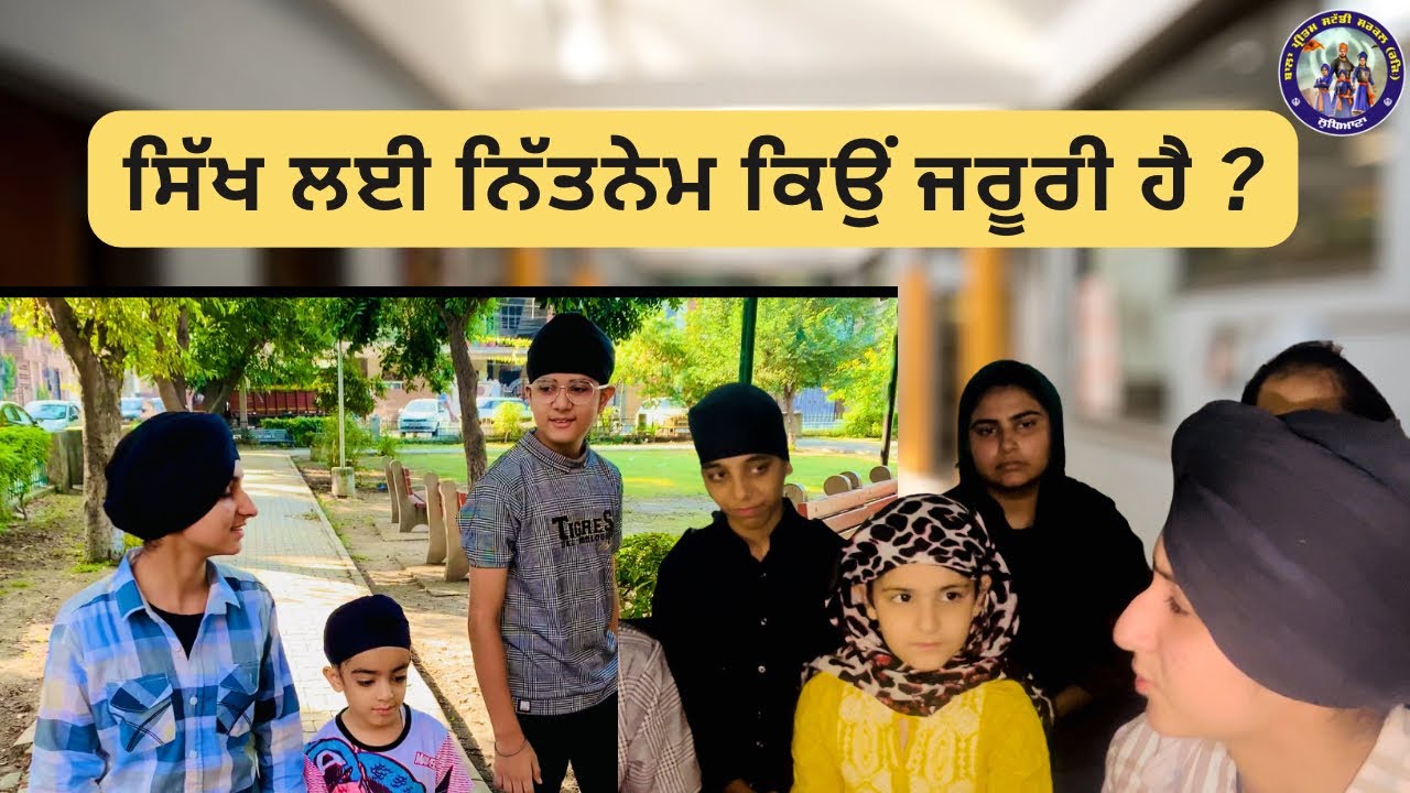 BPSC Zone East Ldh Play by Kids | Nitnem Kyo jroori hai ? | Sikh play| Bala Pritam Study Circle|