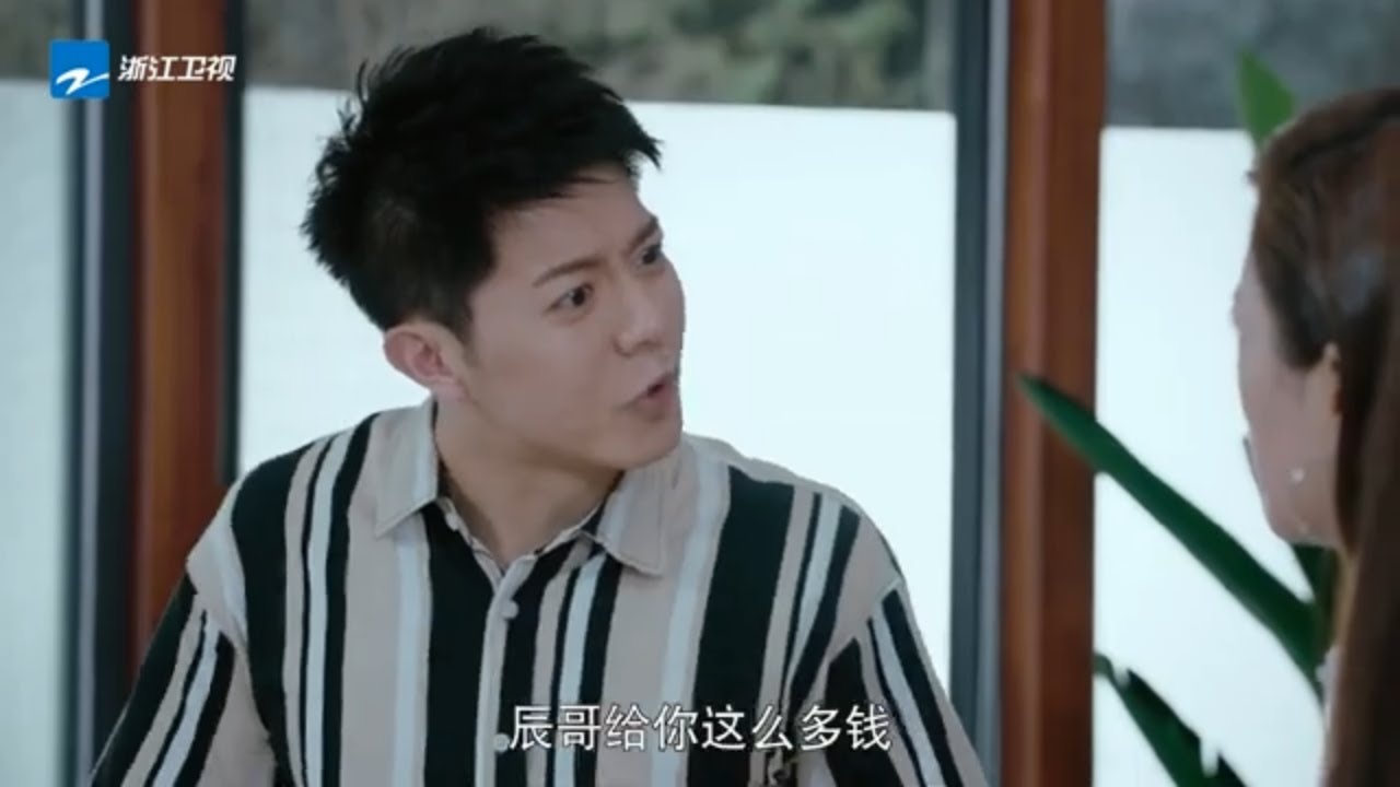 梁雨萱给苏星送钱救济 贾乃亮王璟彦兄妹关系被孙一航误会成男女关系 《爱在星空下》 第32集花絮 贾乃亮/陈意涵【中国蓝剧场】【浙江卫视官方HD】
