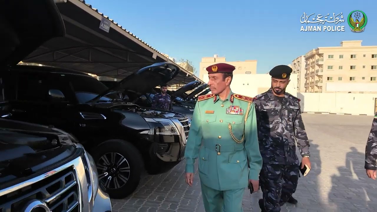 قائد عام شرطة عجمان يشيد بتميز المهارات والقدرات العالية في قسم المهام الخاصة