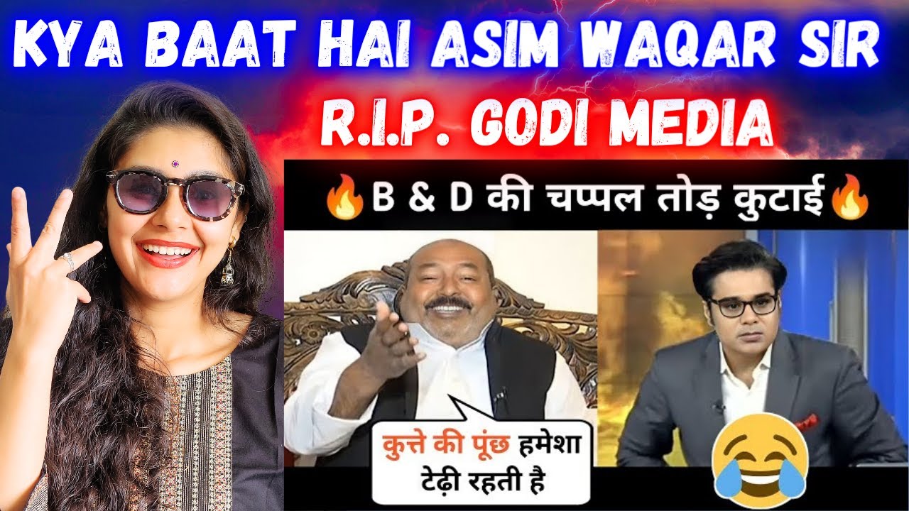 😎 ASIM WAQAR DESTROYS GODI MEDIA🔥 | Amish Devgan Insult | Indian Reaction