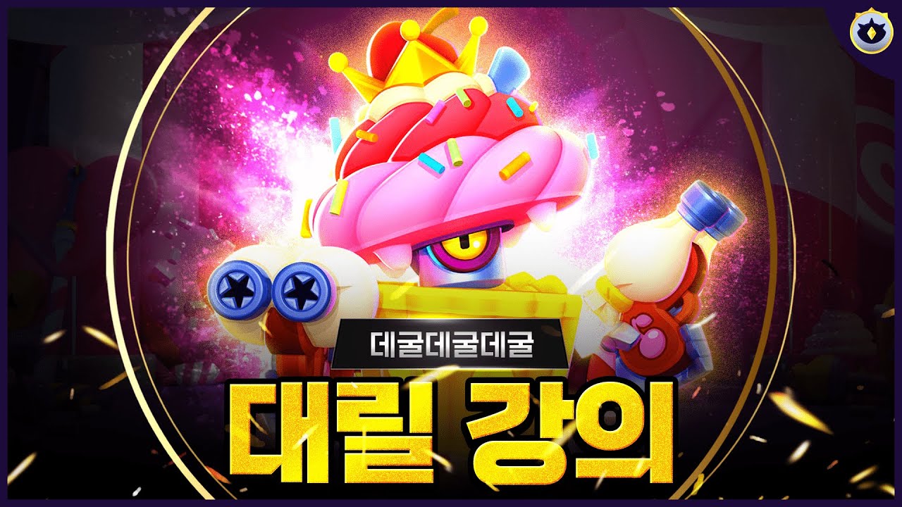 굴러서라도 너에게 닿겠다