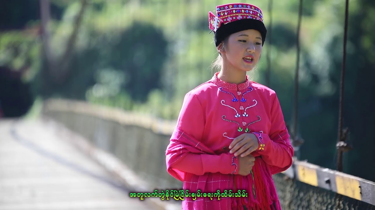 putao