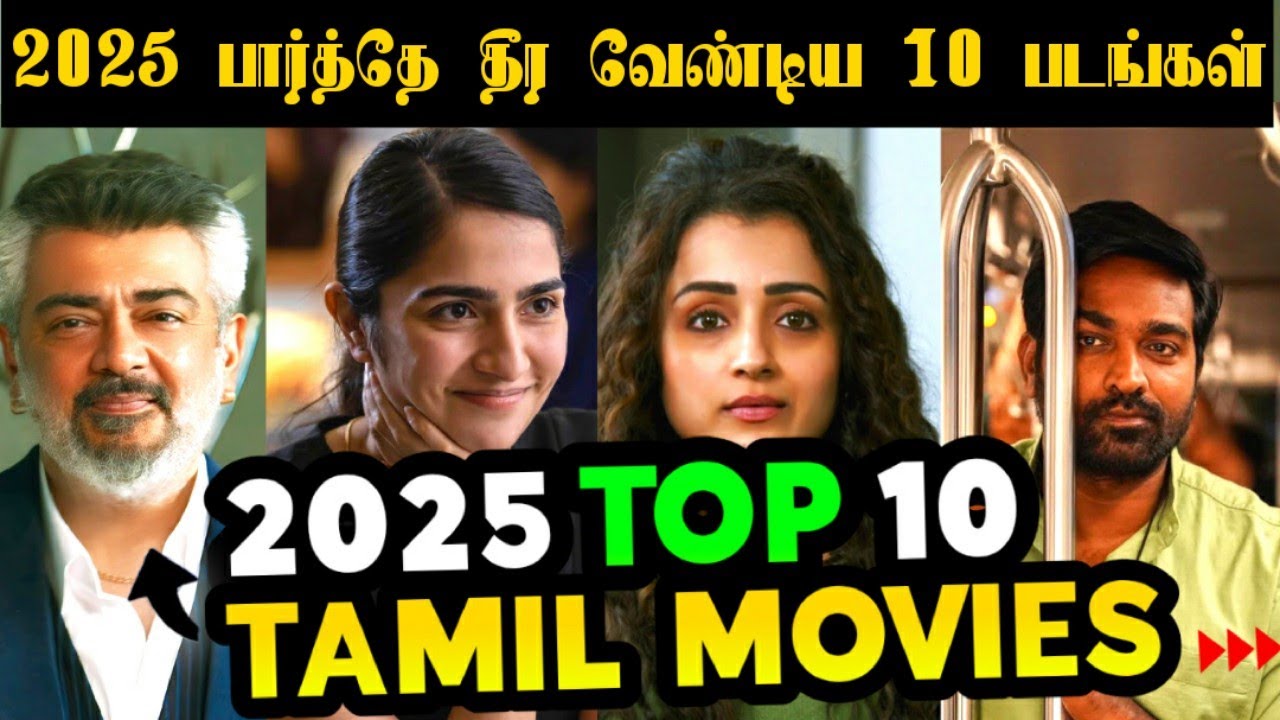2025 Top 10 Tamil Movies | Best tamil movies of 20245  #top10tamilmovies  #top10movies #bestmovies