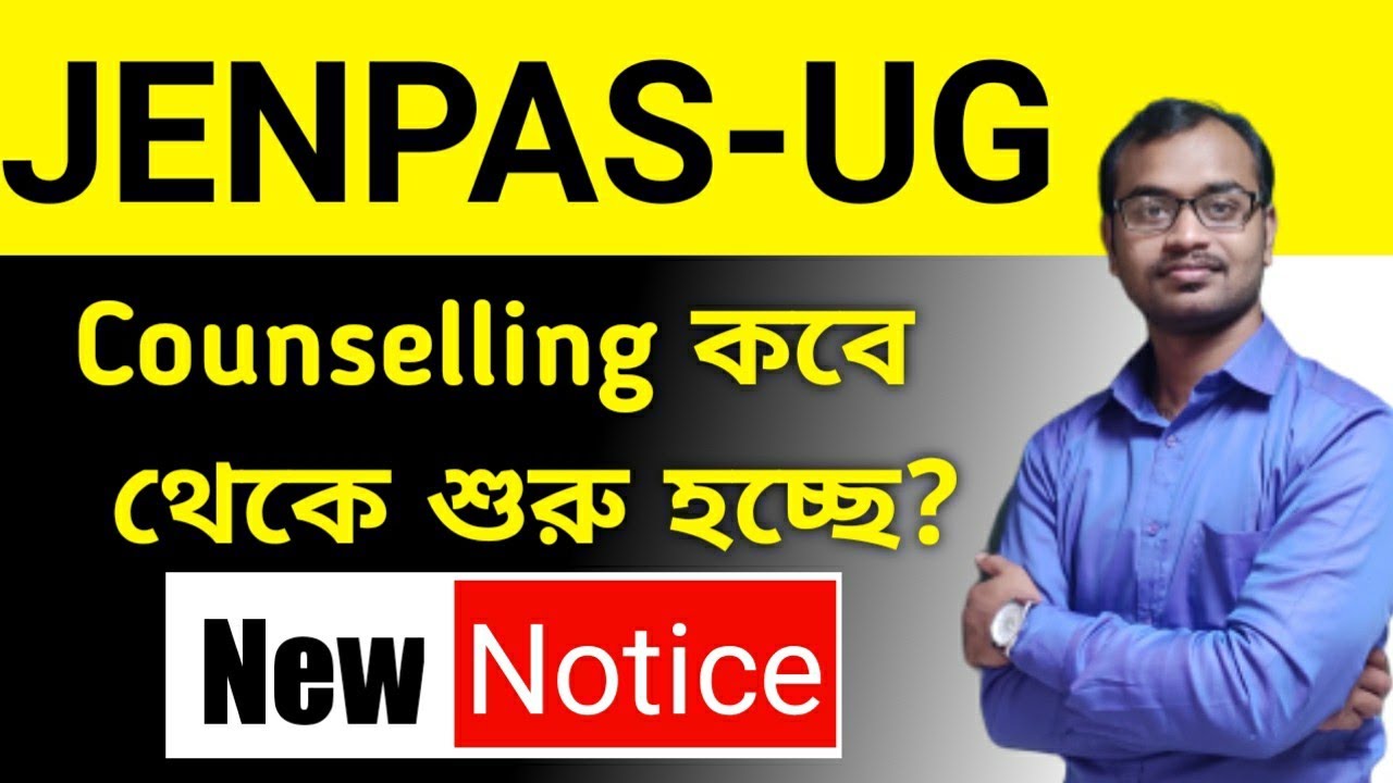 JENPAS-UG COUNSELLING DATE || WBJEE NEW NOTICE