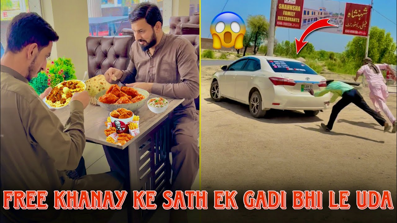 Free khanay 🍗 ke sath Ek gadi 🚘bhi le Uda
