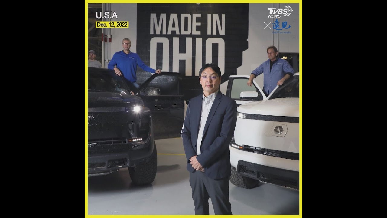 Foxconn sets its eyes on the electric vehicle industry