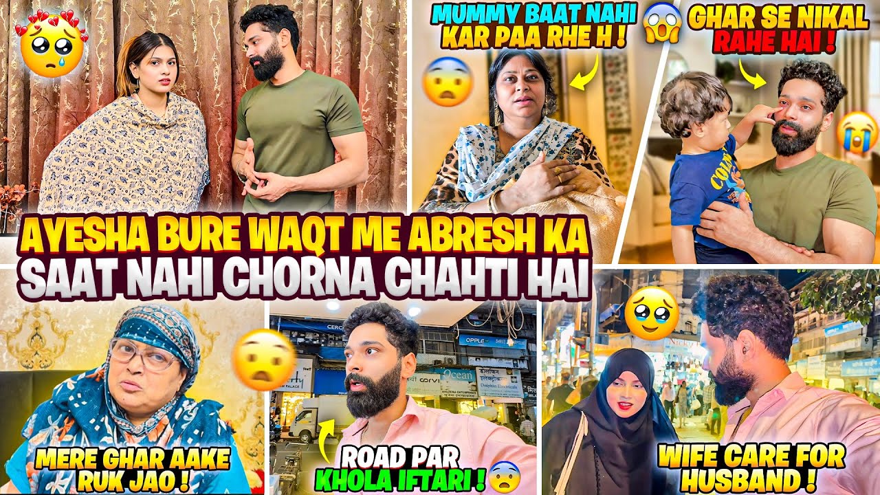 Ayesha Bure Waqt Me Abresh Ka Saat Nahi Chorna Chahti Hai 😭| Ghar BeGhar | Fokats | Abresh & Zeeshan