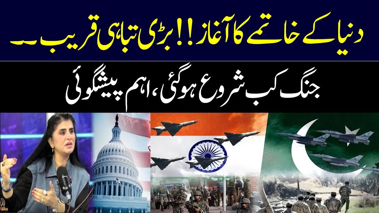 Samiah Khan's Shocking Prediction About Imran khan | GNN Studio Podcast